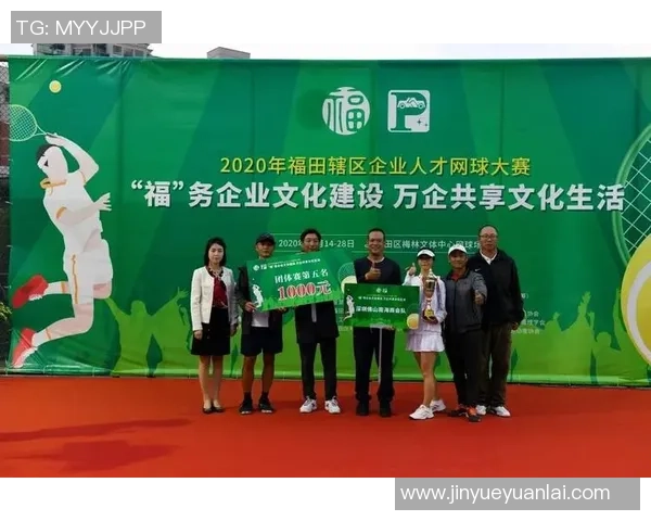 北京网球队团队协作表现的数据分析与提升策略探讨 北京网球队团队协作表现的数据分析与提升策略探讨