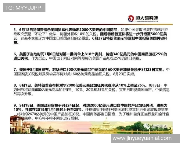 北京网球队战术解析与提升策略的深度探讨与展望 北京网球队战术解析与提升策略的深度探讨与展望