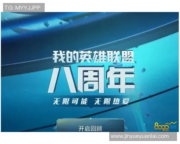 杨娜专访：从新手到职业选手的英雄联盟成长之路回顾