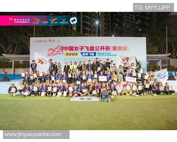 成都飞盘队阵地战策略深度分析与战术解读