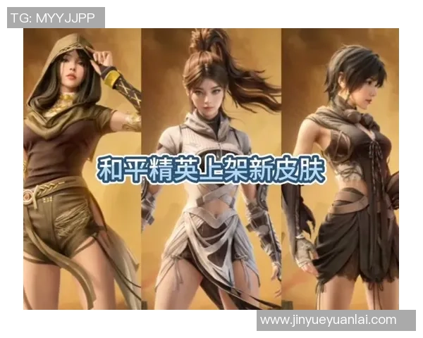 热议和平精英V5版本的状态变革与未来发展趋势分析