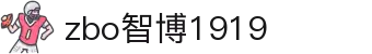 zbo智博1919com·(中国有限公司)官方网站